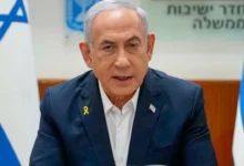 Benjamin Netanyahu declara en juicio por corrupción en Tel Aviv