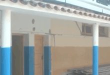 El estado de la institución.
